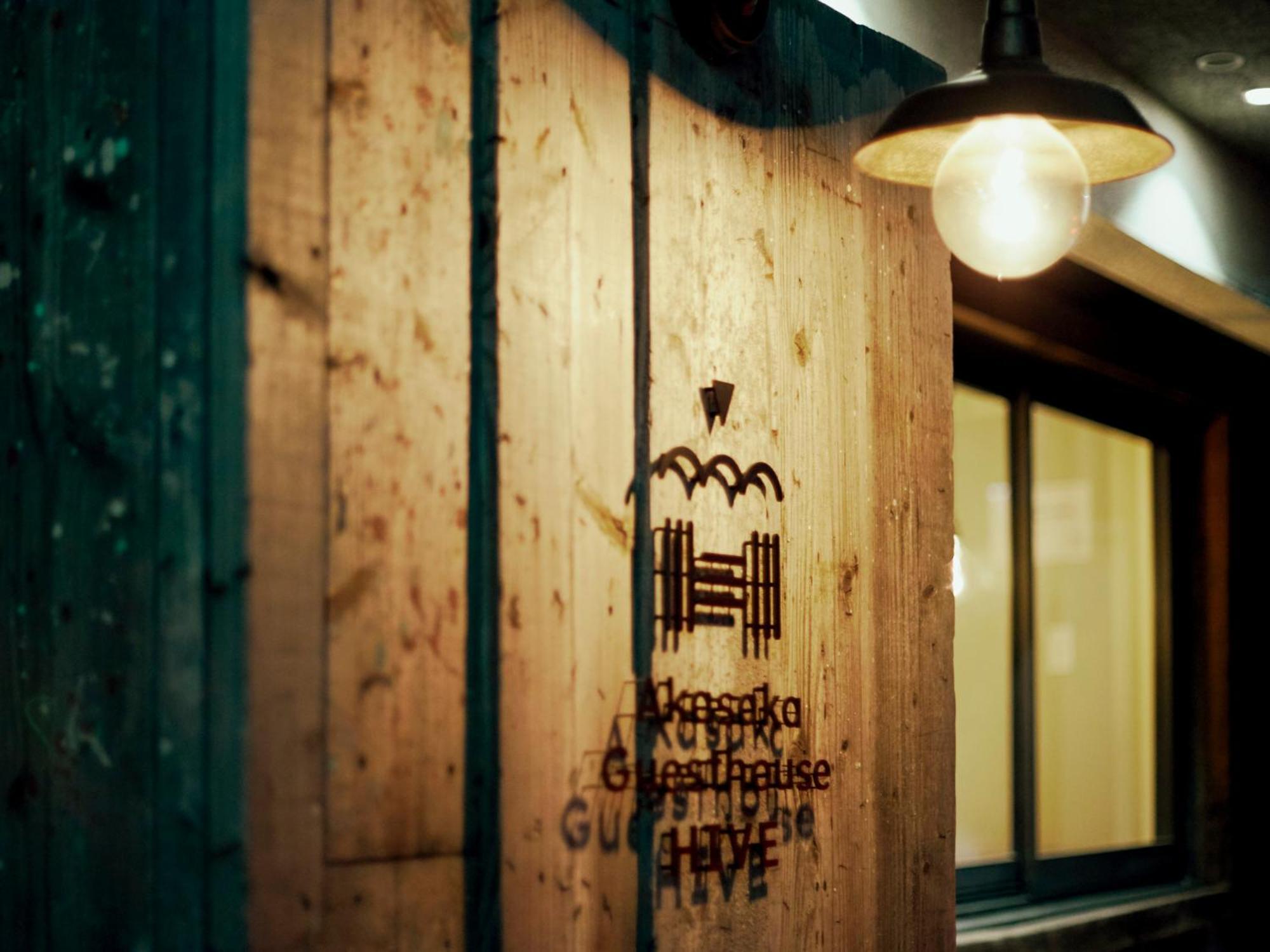 Akasaka Guesthouse Hive طوكيو المظهر الخارجي الصورة