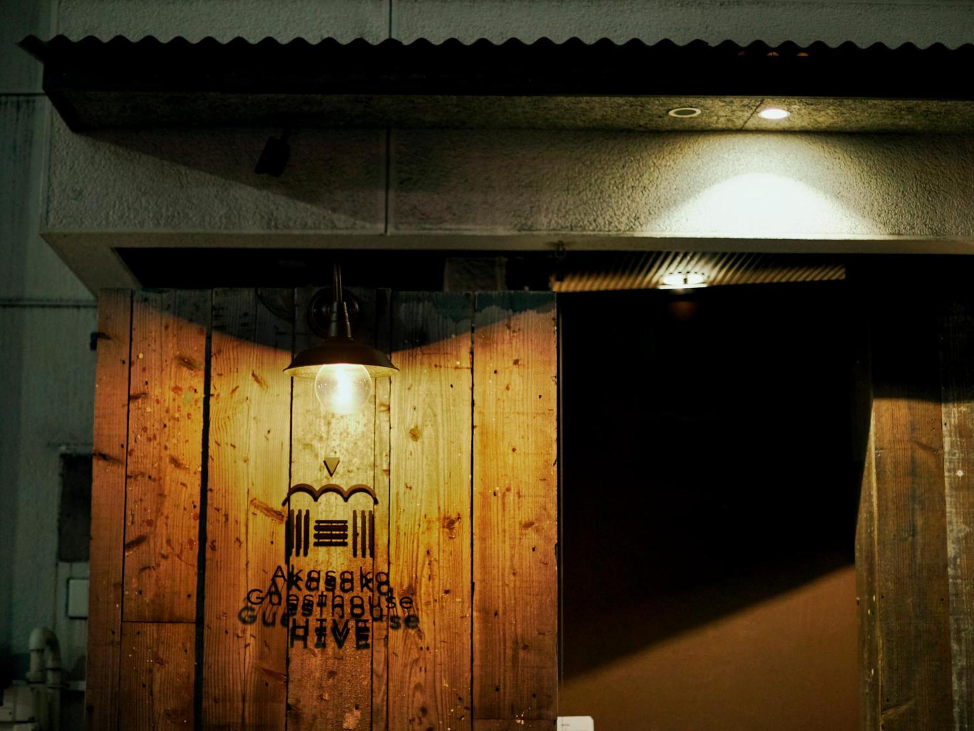 Akasaka Guesthouse Hive طوكيو المظهر الخارجي الصورة