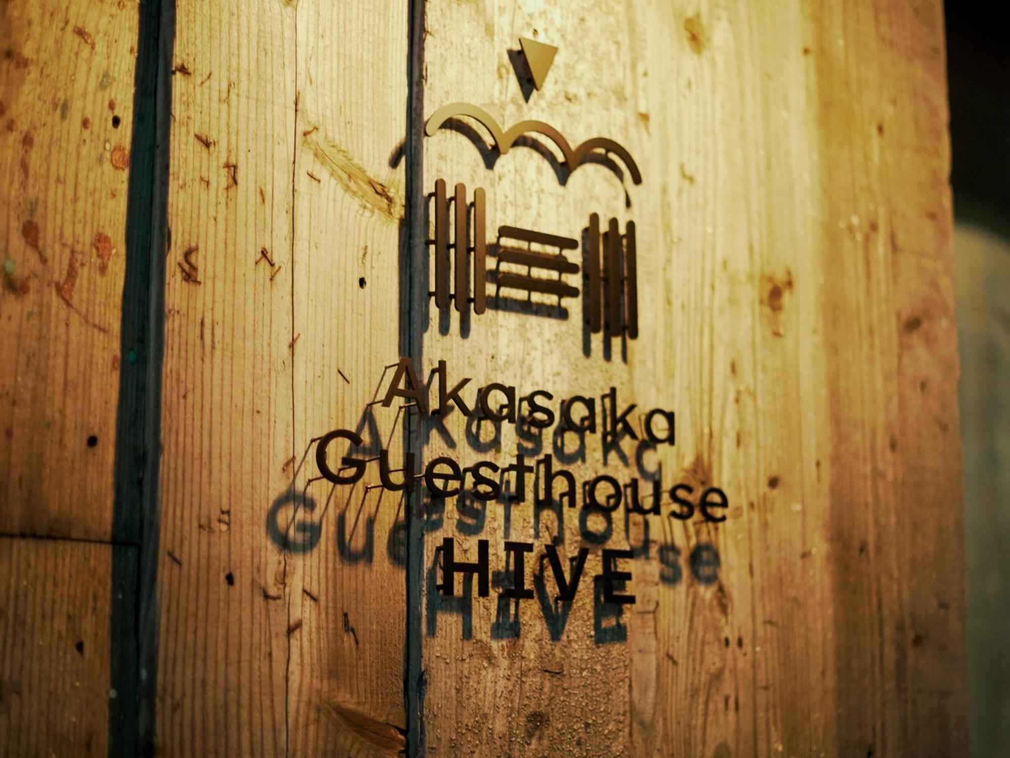 Akasaka Guesthouse Hive طوكيو المظهر الخارجي الصورة